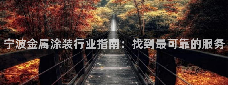 美高梅穿梭巴士免费吗