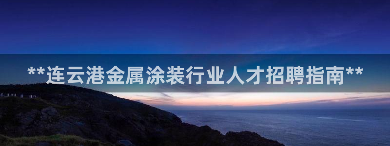 美高梅酒店品牌故事