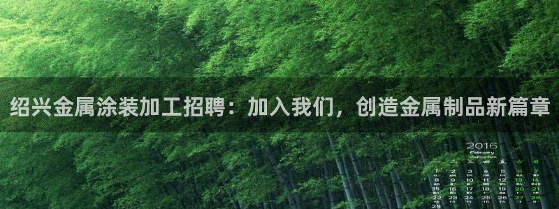 美高梅酒店名字的寓意