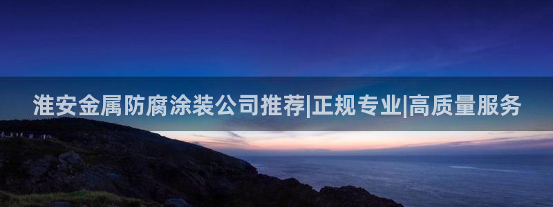 美狮美高梅酒店洗护用品什么牌子