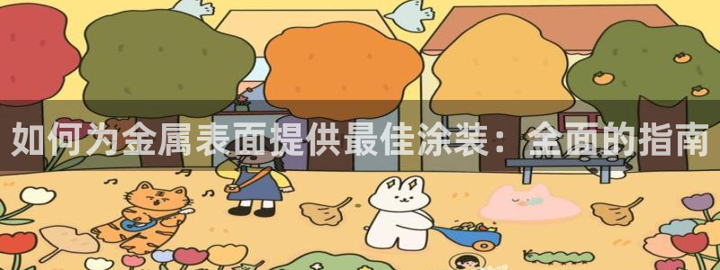 美高梅官网版是正品吗
