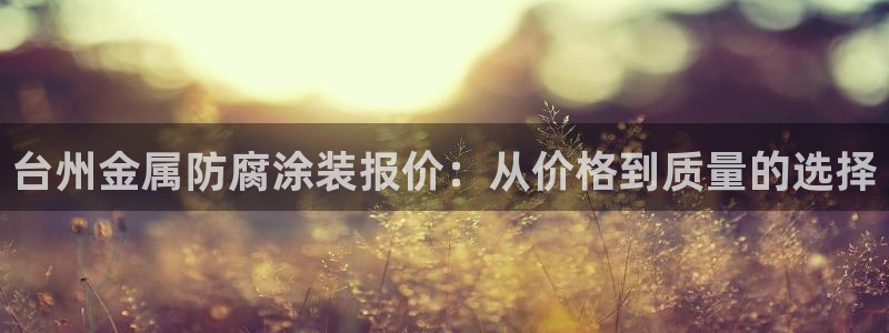 美狮美高梅酒店跟铁塔近吗