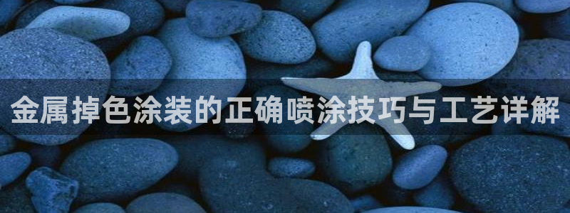 美高梅酒店澳门老板