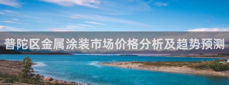 美狮美高梅酒店风水