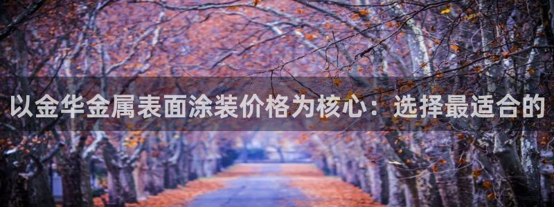 美高梅酒店拖鞋可以带走嘛