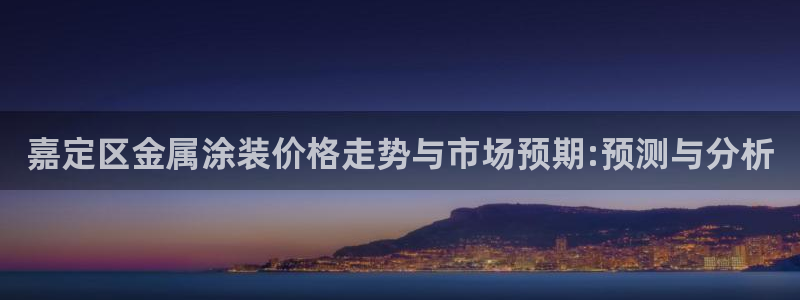 美高梅酒店前台