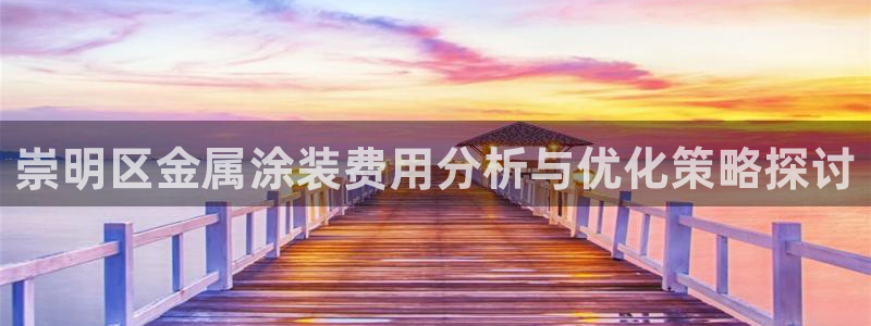 美高梅酒店杭州店地址