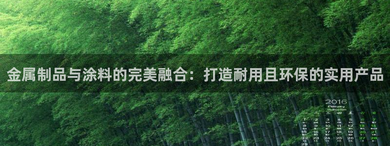 美高梅是哪里的品牌