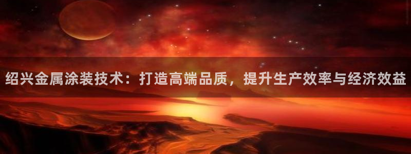 美高梅年收入