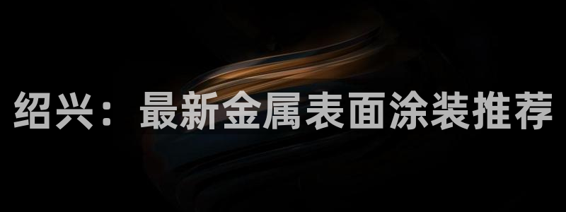 美高梅入职面试