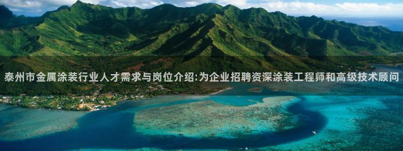 美高梅股东何超琼