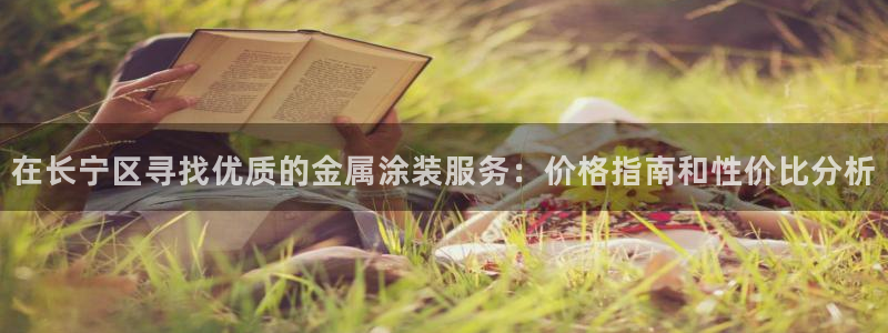 美高梅何超琼股份