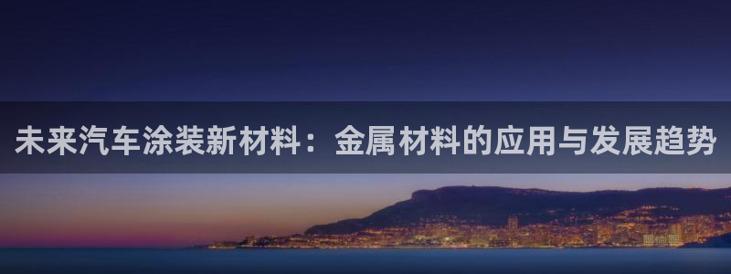 美高梅是谁的股东