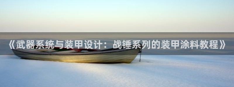 美高梅大酒店一共多少层