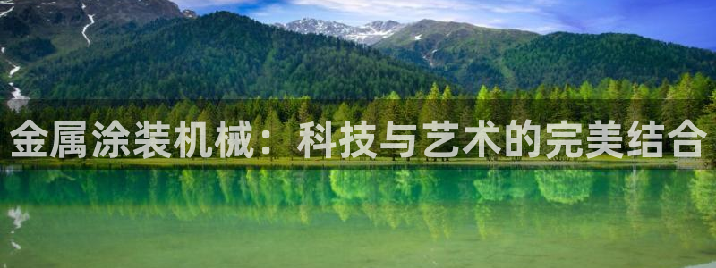 美狮美高梅 早餐