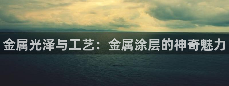 美高梅度假酒店攻略