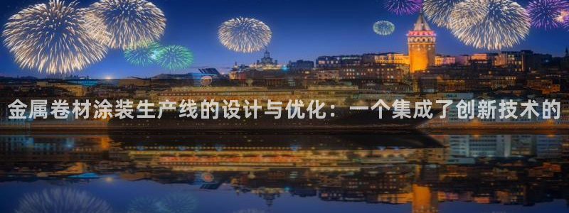 美高梅VIP等级