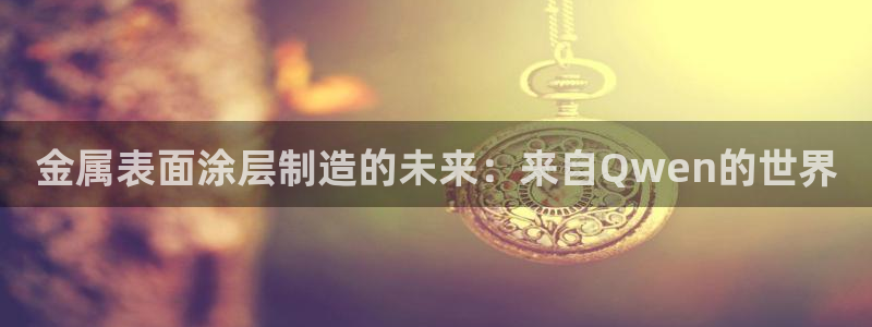 美高梅国际酒店集团资产