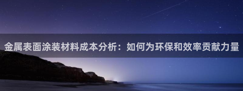 美高梅酒店发财车