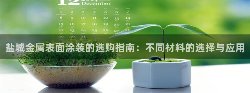 美高梅酒店开业动向