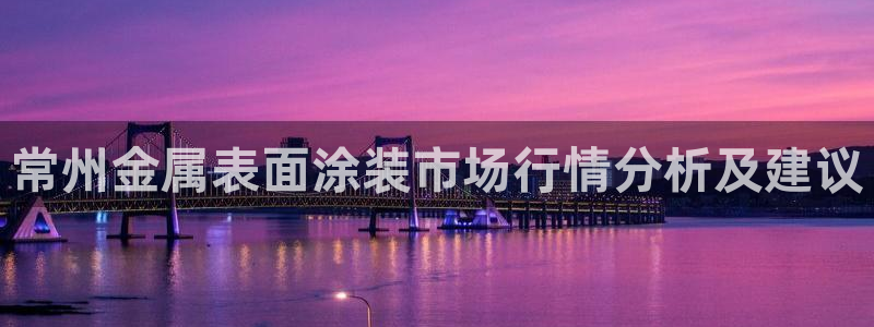 美高梅酒店多少层