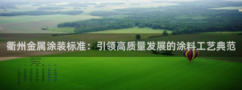美高梅酒店有多少层高