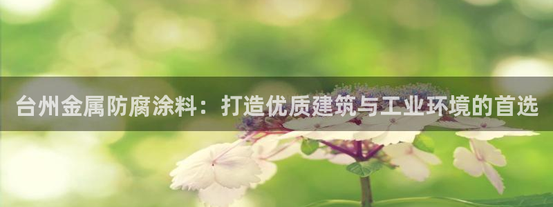 美高梅会员卡等级划分