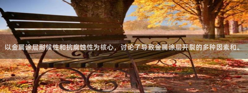 美高梅旗下直营平台