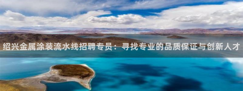 鲁能钓鱼台美高梅楼盘详情