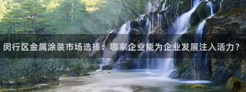 美高梅属于哪个公司