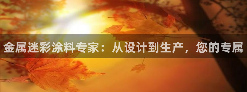 美高梅大酒店地址