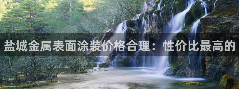 美高梅容纳多少人