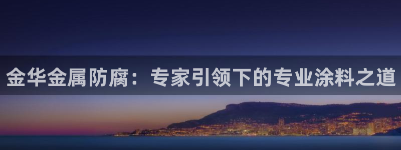 美高梅海上城堡门票