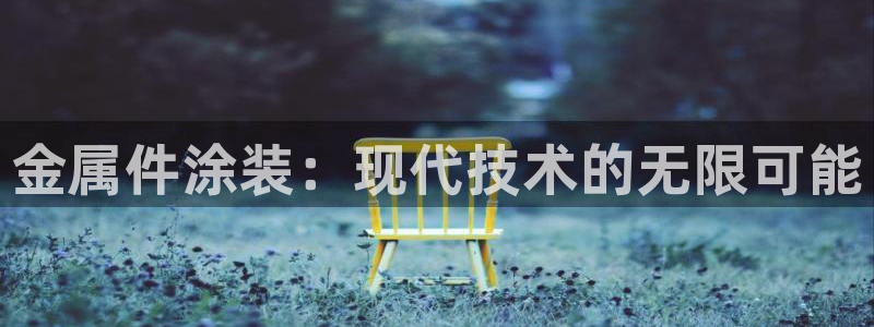 美狮美高梅酒店积分换房