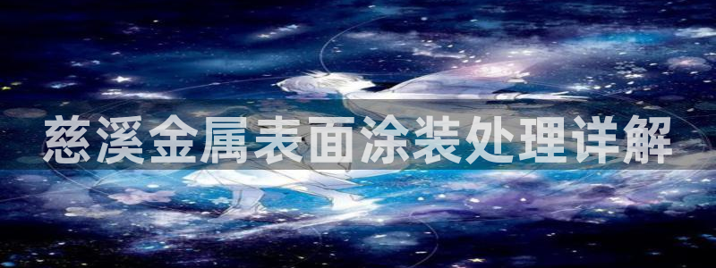 美高梅会员卡积分送什么