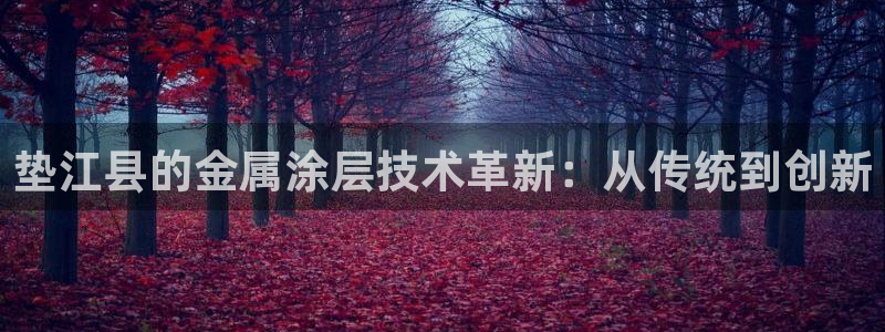 美高梅北京宋家庄