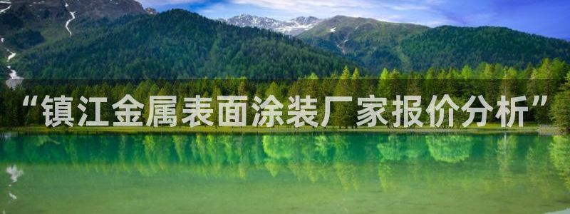 美狮美高梅发财车