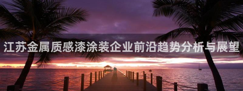 美高梅枪案小杰