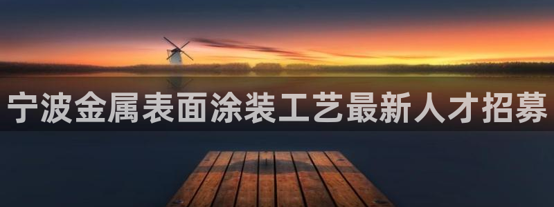 美高梅中国控股有限公司