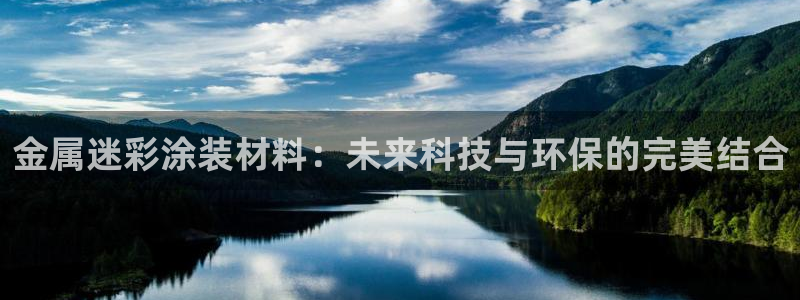 美高梅会员卡被别人用了