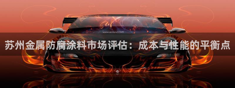 美高梅酒店工资怎么样