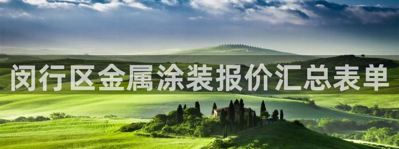 美高梅别墅价格