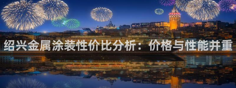 美高梅青岛酒店