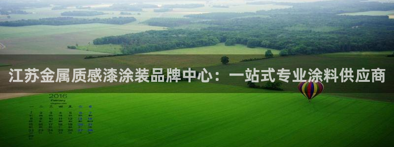 美高梅酒店股东