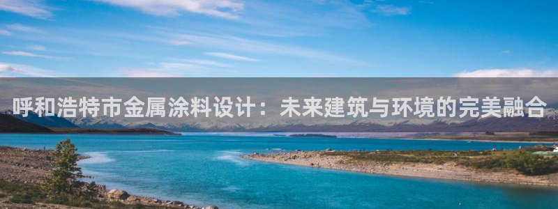 美高梅酒店附近景点