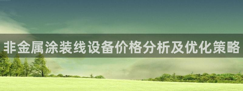 美高梅哪个集团的