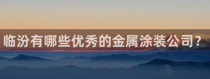 美高梅酒店免费奶茶