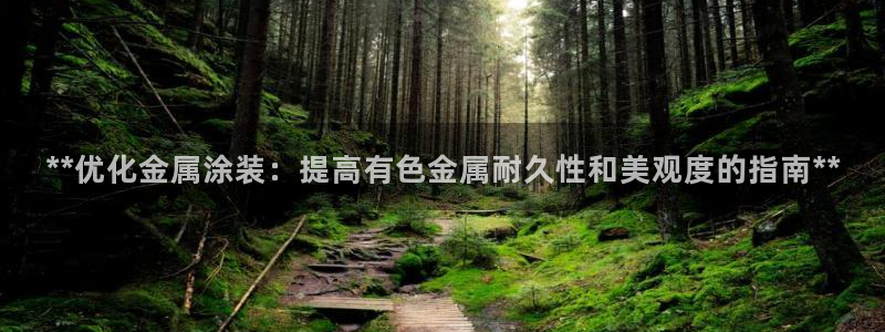 美高梅何超琼多少股份