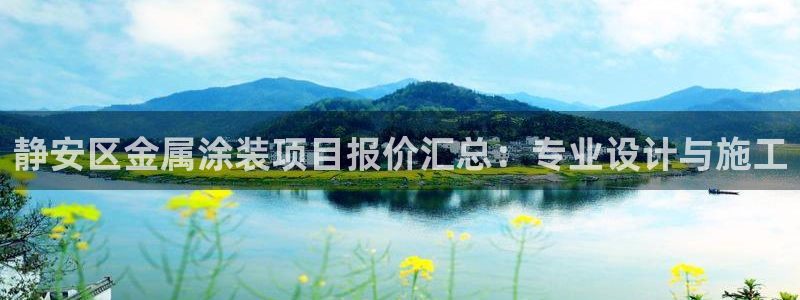 美高梅酒店里的矿泉水免费吗