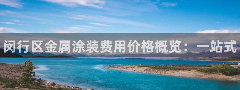 美高梅呈献郑伊健音乐会